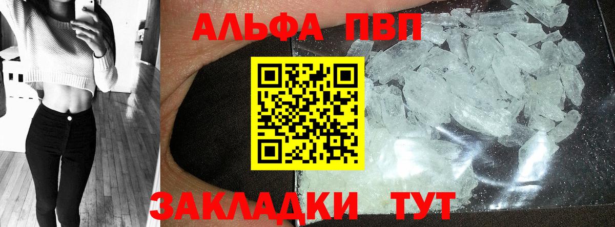 Alfa_PVP СК КРИС Ухта
