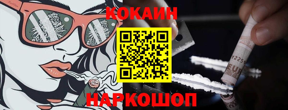 Кокаин Перу Ухта