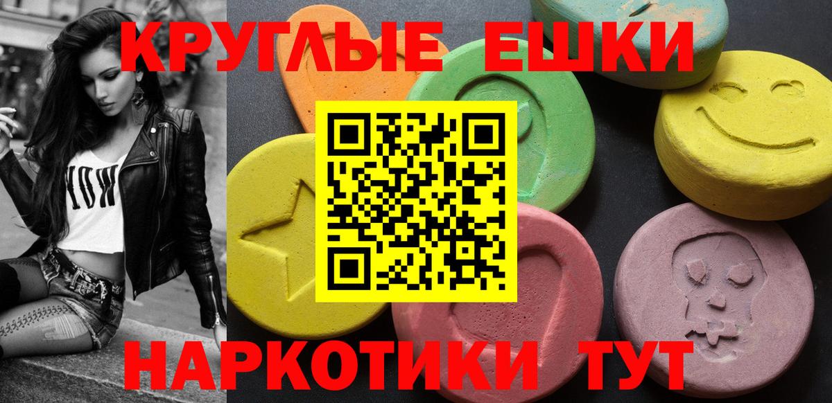 маркетплейс клад  Вход с VPN  ЭКСТАЗИ Cube  ОМГ ОМГ ONION  Ухта  Ecstasy таблы 