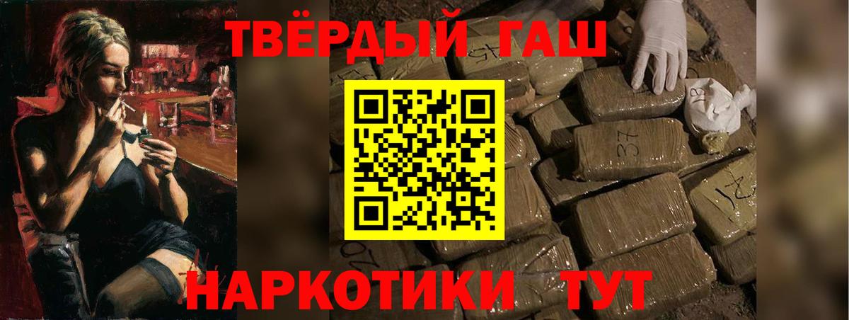 Ухта  ГАШИШ ice o lator  Вход с VPN  купить  сайты  ГАШИШ AMNESIA HAZE  ГАШИШ 