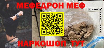 молекула духа Нальчик