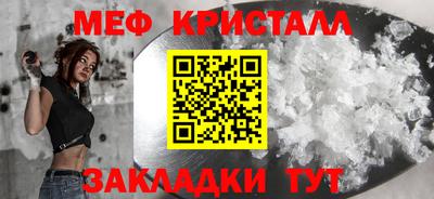 молекула духа Нальчик