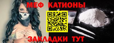 мефедрон мука Нарткала