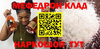 мефедрон мука Нарткала