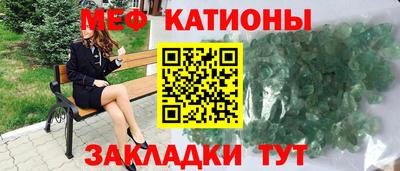 эйфоретик Наро-Фоминск