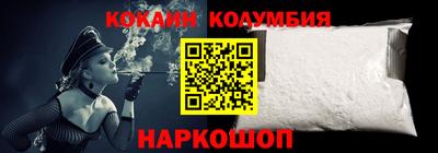 мефедрон мука Нарткала