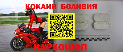 молекула духа Нальчик