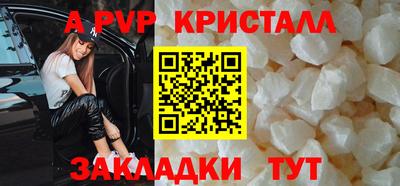 мефедрон мука Нарткала