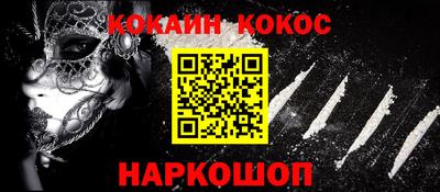 мефедрон мука Нарткала