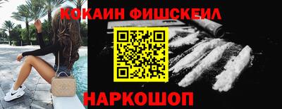 эйфоретик Наро-Фоминск