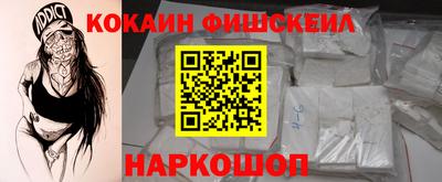 эйфоретик Наро-Фоминск
