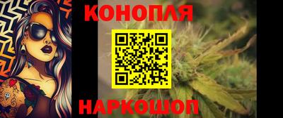 молекула духа Нальчик