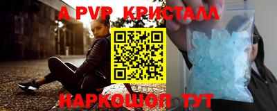 молекула духа Нальчик