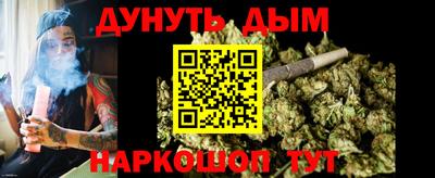 эйфоретик Наро-Фоминск
