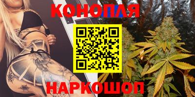 эйфоретик Наро-Фоминск