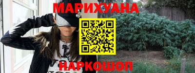 эйфоретик Наро-Фоминск