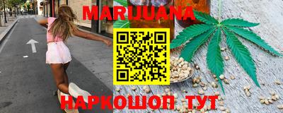молекула духа Нальчик