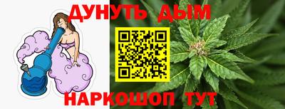 эйфоретик Наро-Фоминск