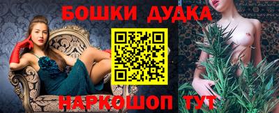 эйфоретик Наро-Фоминск