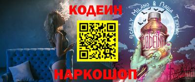 эйфоретик Наро-Фоминск