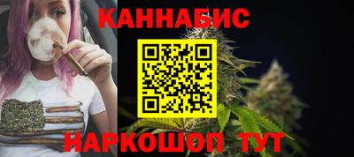 эйфоретик Наро-Фоминск