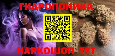эйфоретик Наро-Фоминск