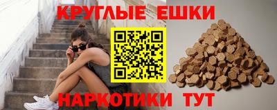 мефедрон мука Нарткала