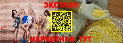 мефедрон мука Нарткала