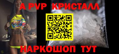 молекула духа Нальчик