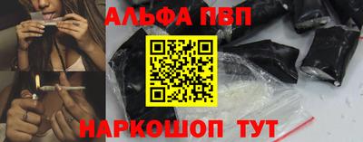 молекула духа Нальчик