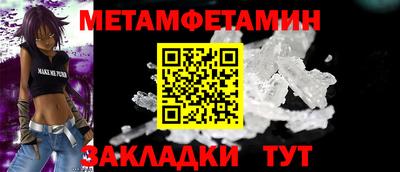 мефедрон мука Нарткала