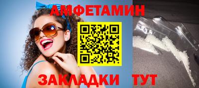 молекула духа Нальчик