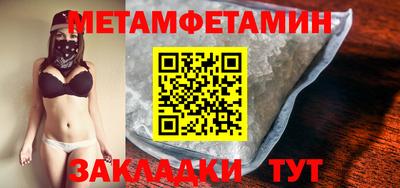 мефедрон мука Нарткала