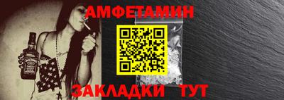 молекула духа Нальчик