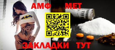 эйфоретик Наро-Фоминск