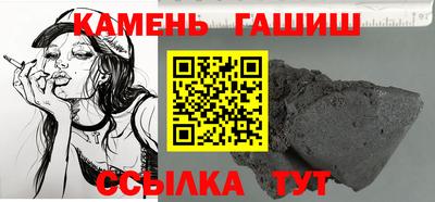 молекула духа Нальчик