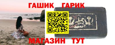 молекула духа Нальчик