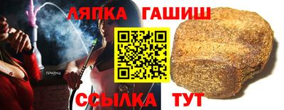 эйфоретик Наро-Фоминск