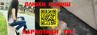 молекула духа Нальчик