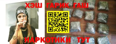 молекула духа Нальчик