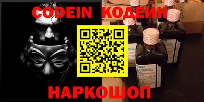 эйфоретик Наро-Фоминск