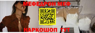 эйфоретик Наро-Фоминск
