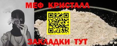 эйфоретик Наро-Фоминск