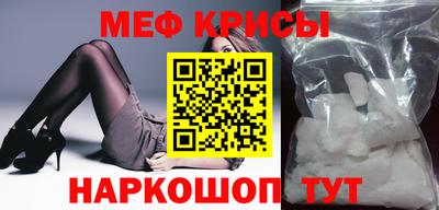 эйфоретик Наро-Фоминск