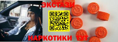 молекула духа Нальчик