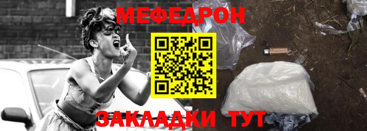 Мефедрон VHQ  МЕФ мяу мяу  Ухта  Вход с VPN 