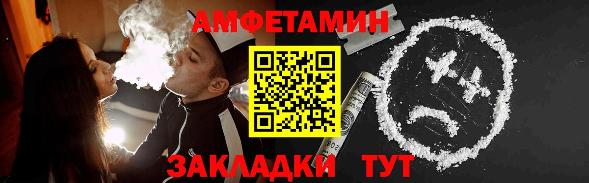 Метамфетамин кристалл  Метамфетамин кристалл  Ухта  Вход с VPN 