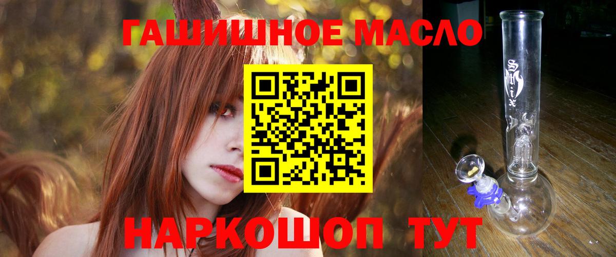 Дистиллят ТГК жижа  Дистиллят ТГК концентрат  Вход с VPN  Ухта 