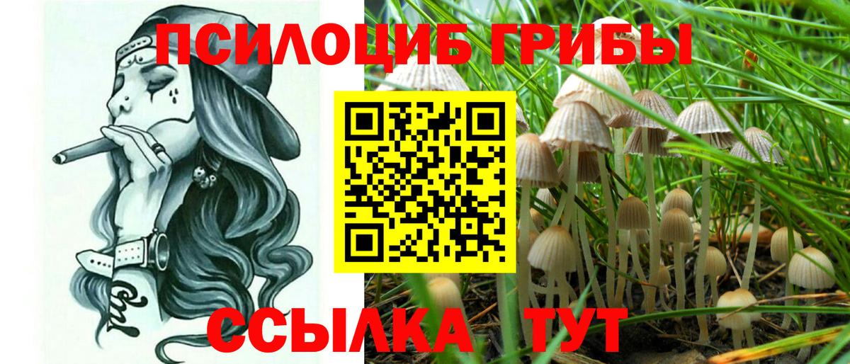 Галлюциногенные грибы MAGIC MUSHROOMS  магазин    Ухта  Галлюциногенные грибы мухоморы  Вход с VPN 